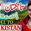 Travel To Tajikistan | Tajikistan Travel Vlog, History And Documentary By Jani TV | تاجکستان کی سیر